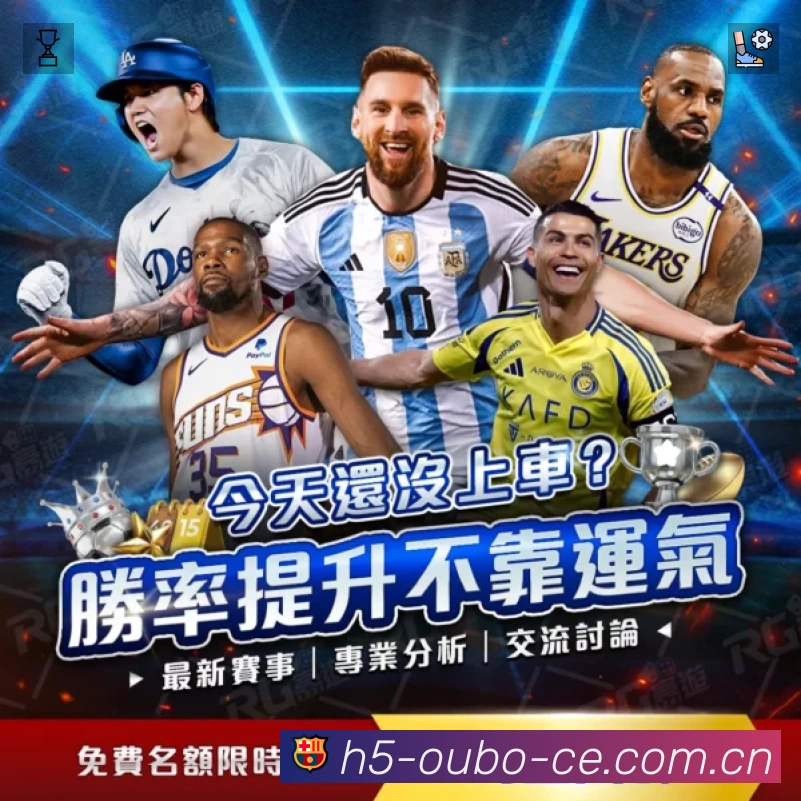 扫码下载欧博官方App