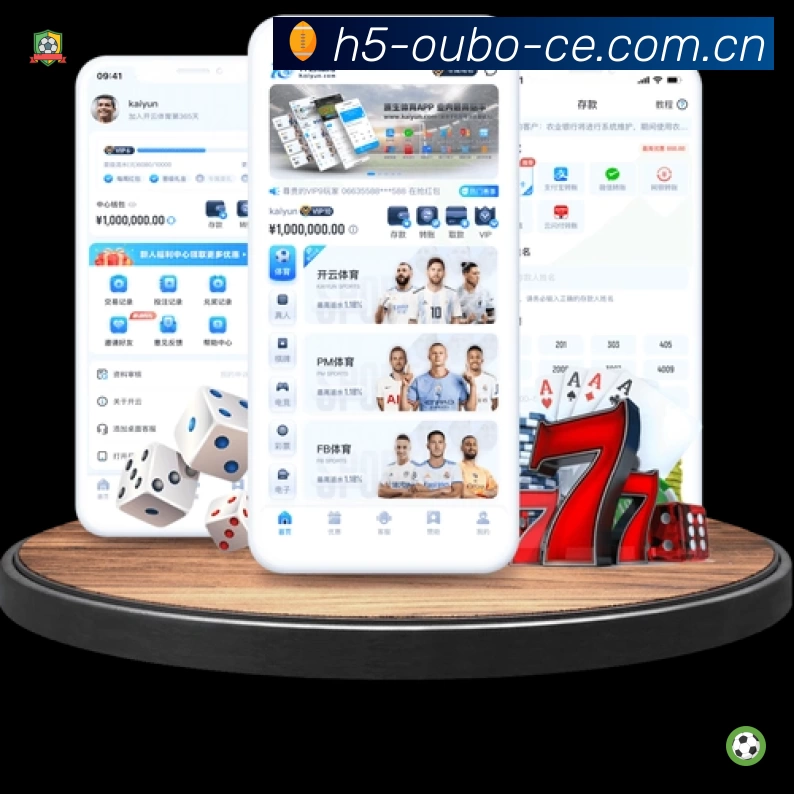 体育平台欢迎图